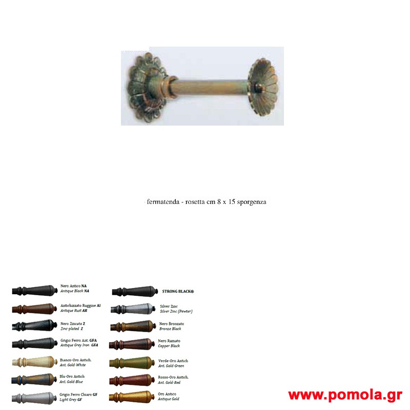 064 Κουρτινοξυλα Σφυριλατα Ιταλιας glbsr