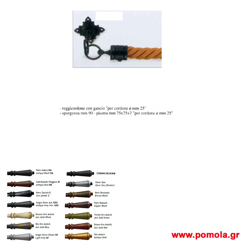 065 Κουρτινοξυλα Σφυριλατα Ιταλιας glbsr