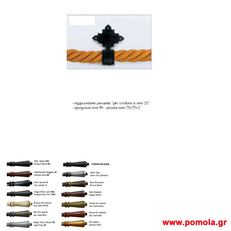 066 Κουρτινοξυλα Σφυριλατα Ιταλιας glbsr