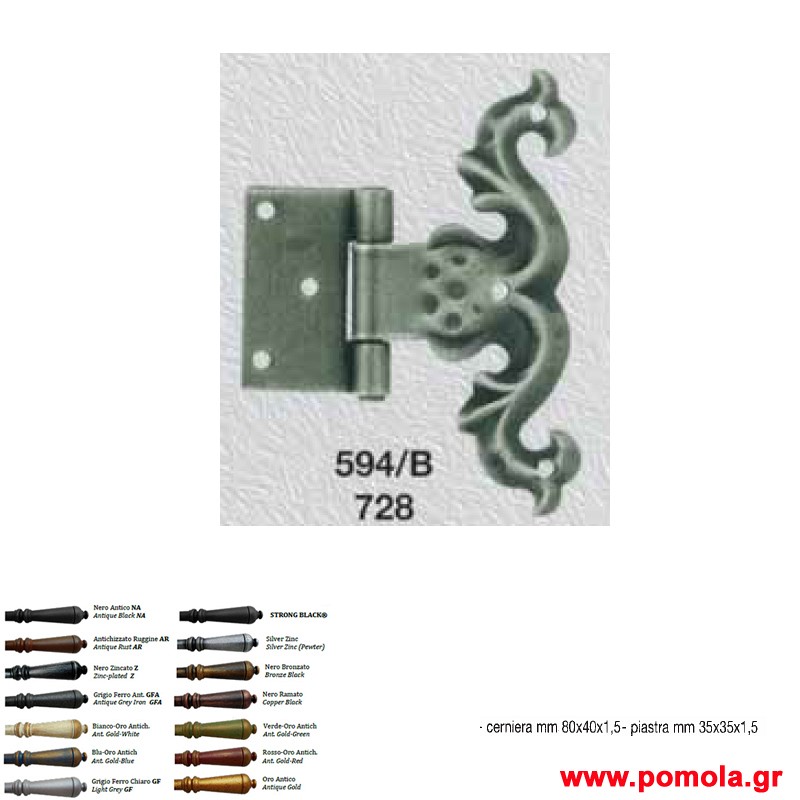 132 Μεντεσεδες Επιπλων Σφυριλατοι Ιταλιας glbsr