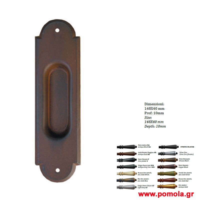 001 Χουφτα πορτας Σφυριλατη Ιταλιας glbsr