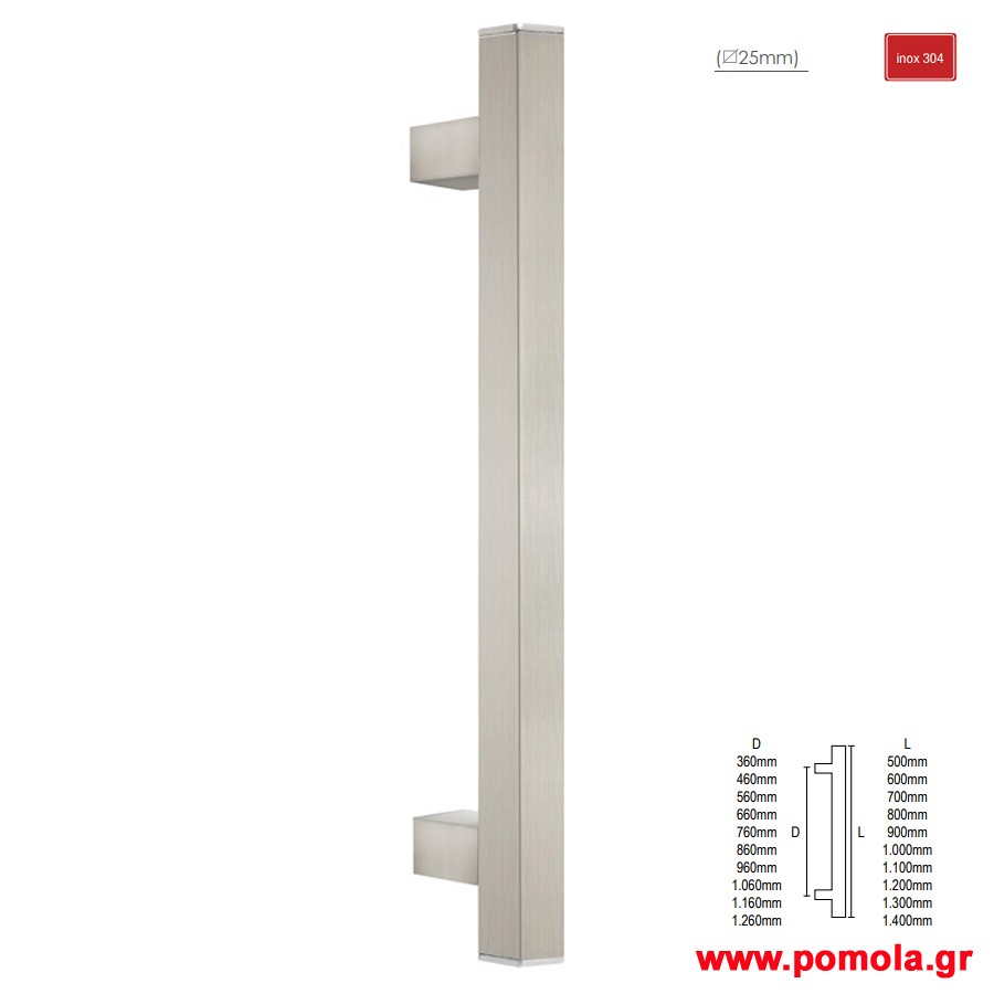 1136 Λαβη εξωπορτας ανοξειδωτη ntn