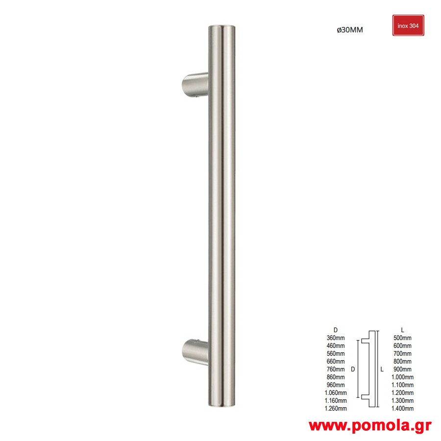 1137 Λαβη εξωπορτας ανοξειδωτη ntn