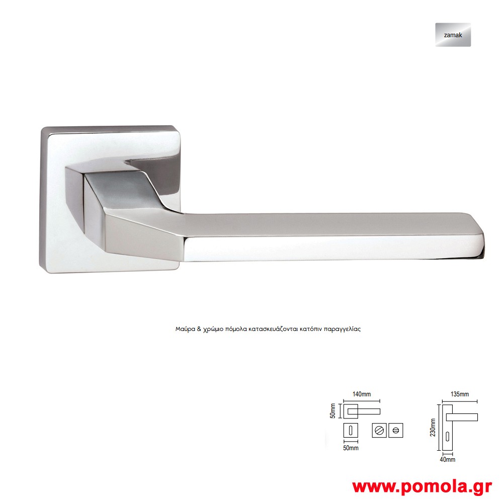 007 Πομολα πορτας ntn