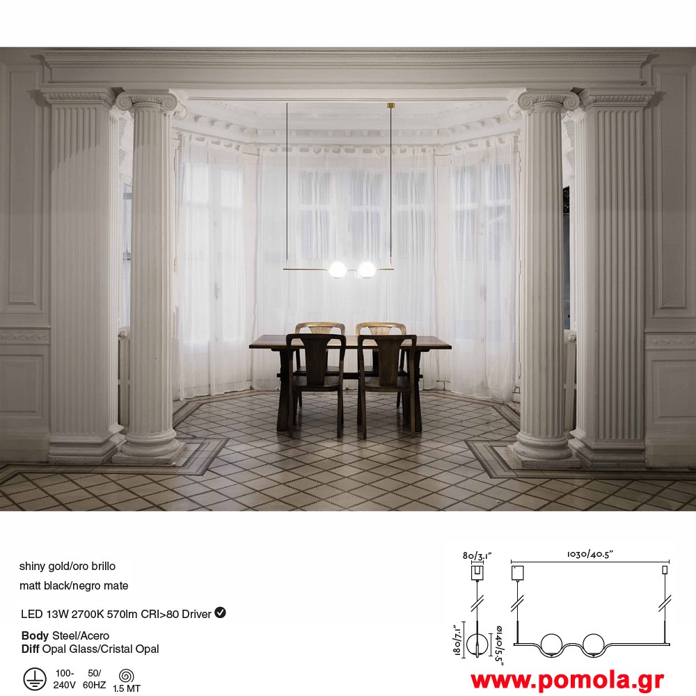 306 Φωτιστικα brchln