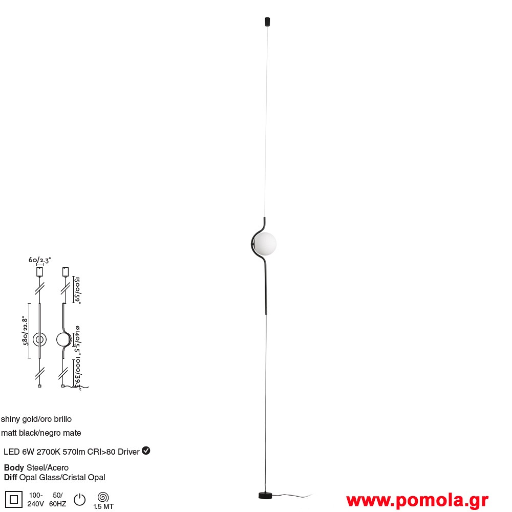 312 Φωτιστικα brchln