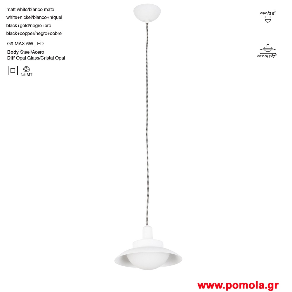 349 Φωτιστικα brchln