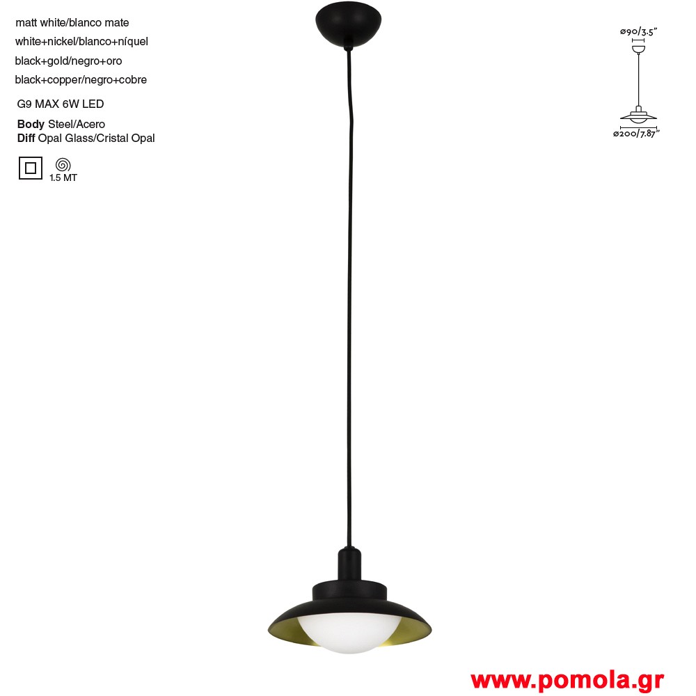 351 Φωτιστικα brchln