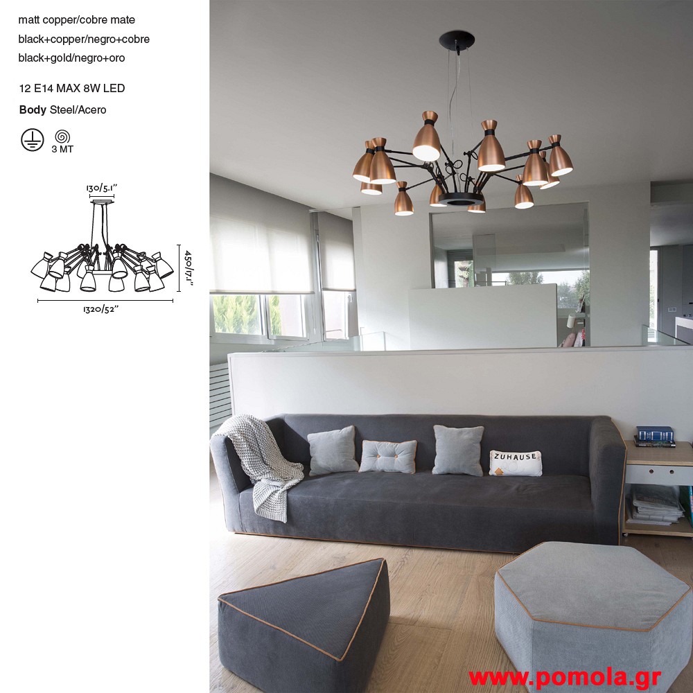 359 Φωτιστικα brchln