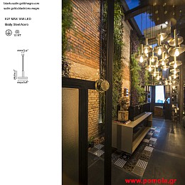 328 Φωτιστικα brchln