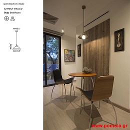 376 Φωτιστικα brchln