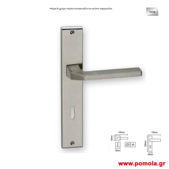 006 Πομολα πορτας ntn