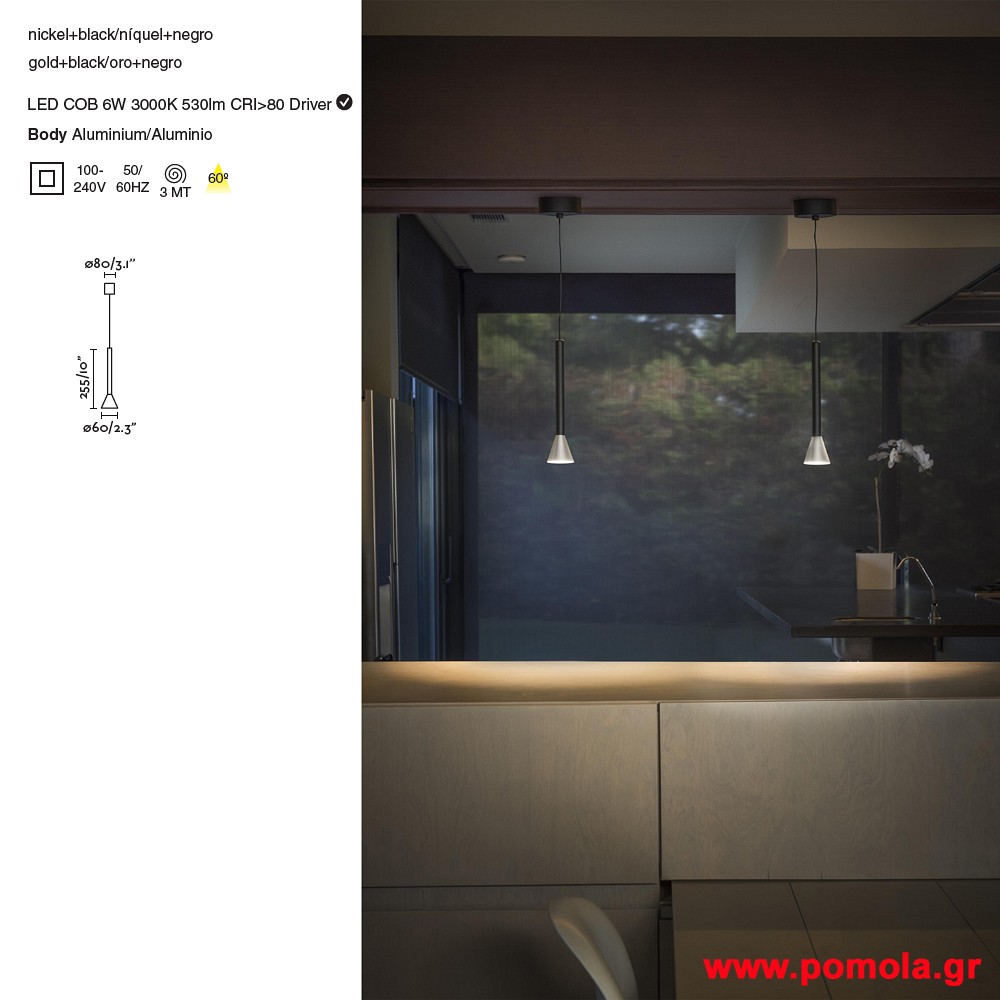 403 Φωτιστικα brchln