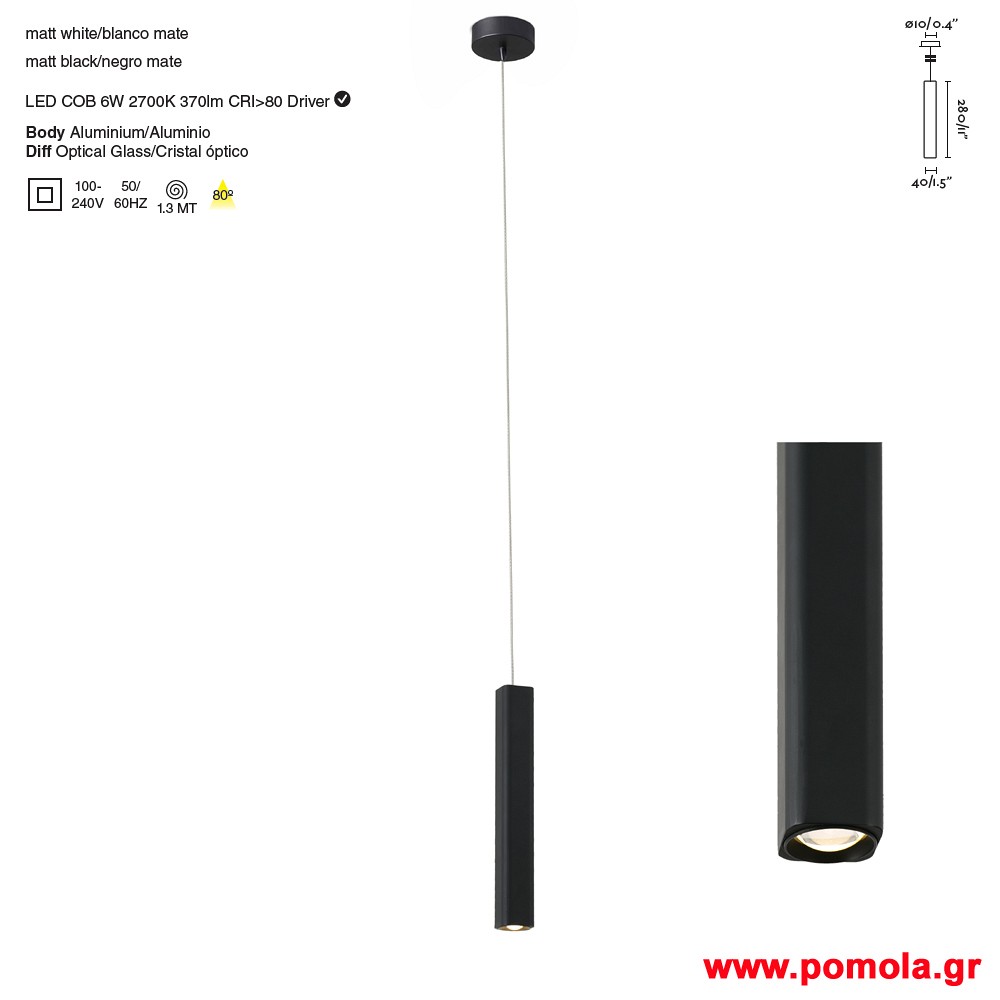 413 Φωτιστικα brchln