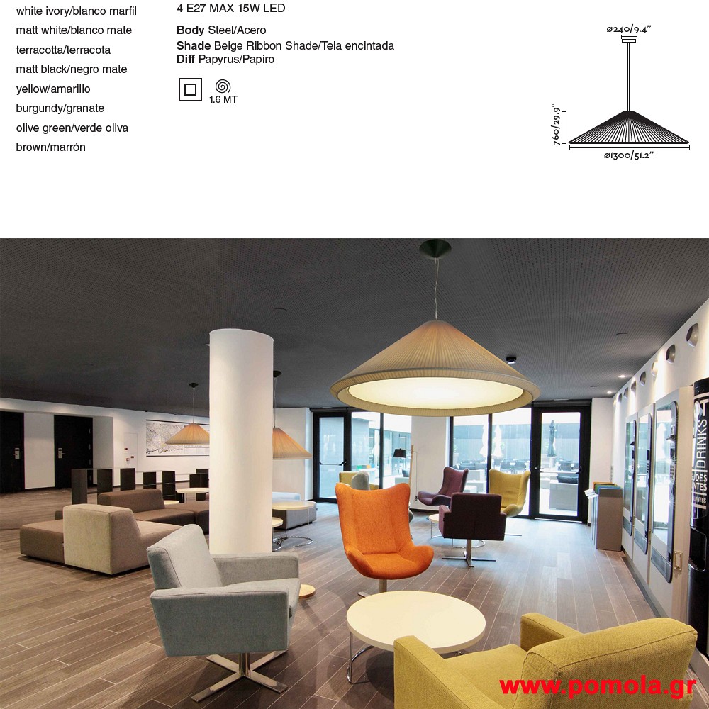 493 Φωτιστικα brchln