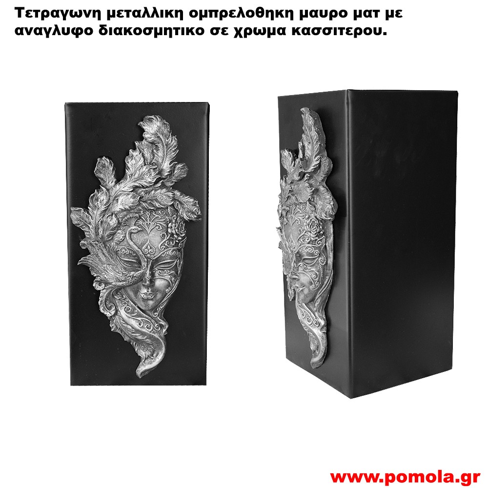 113 Ομπρελοθηκη