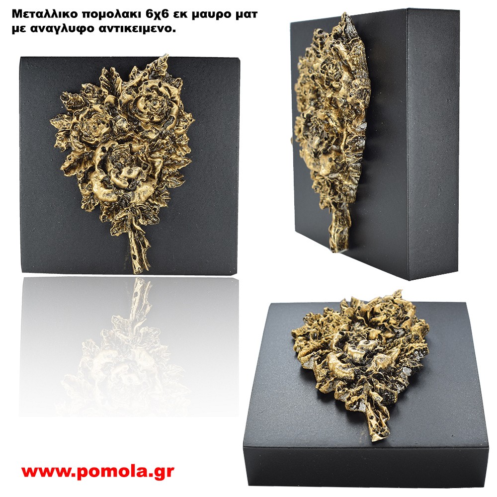 047 Πομολακι Barocco