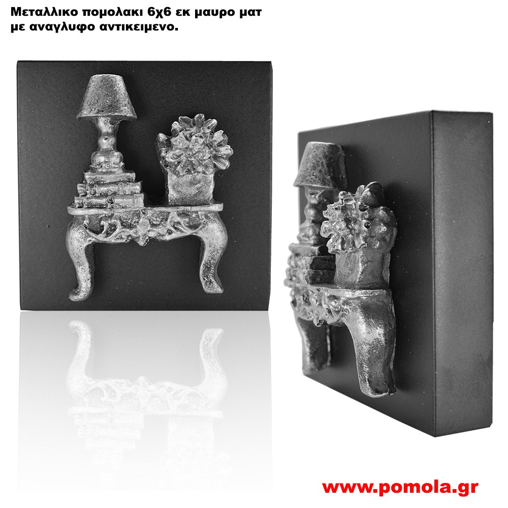 063 Πομολακι Barocco