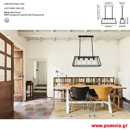 386 Φωτιστικα brchln