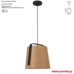 453 Φωτιστικα brchln