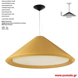 495 Φωτιστικα brchln