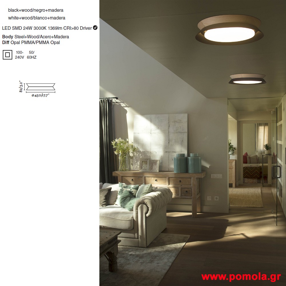 543 Φωτιστικα brchln