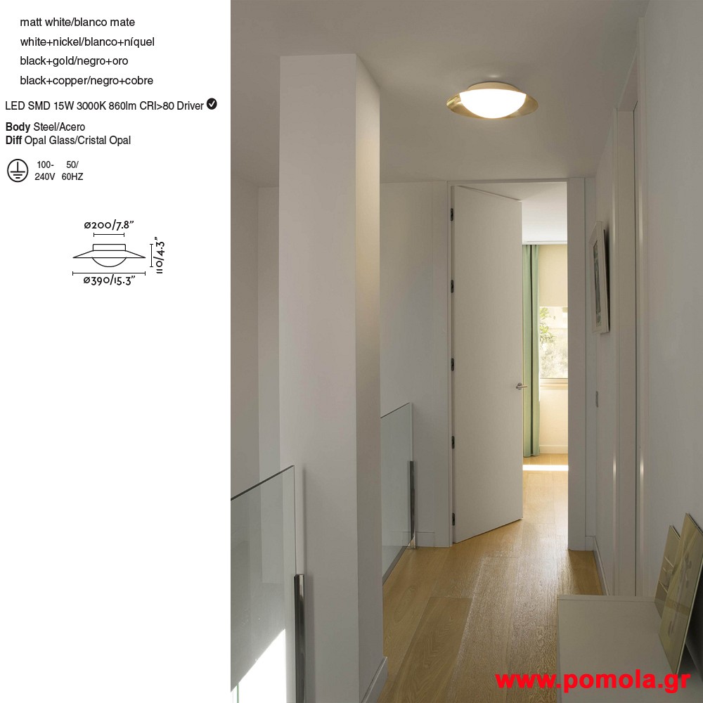 559 Φωτιστικα brchln