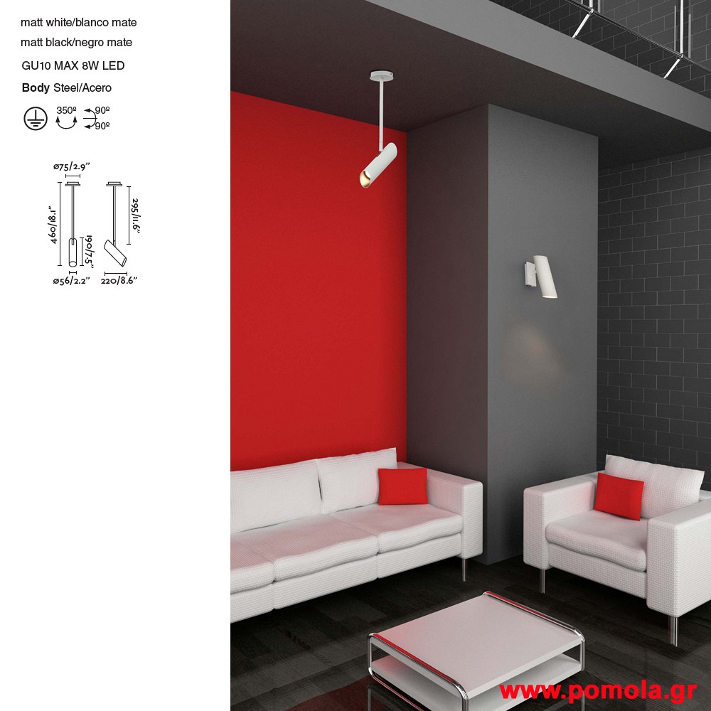 568 Φωτιστικα brchln