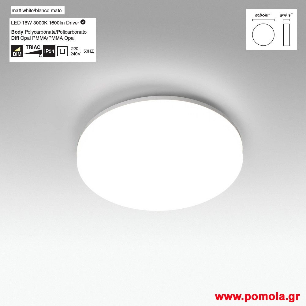 640 Φωτιστικα brchln