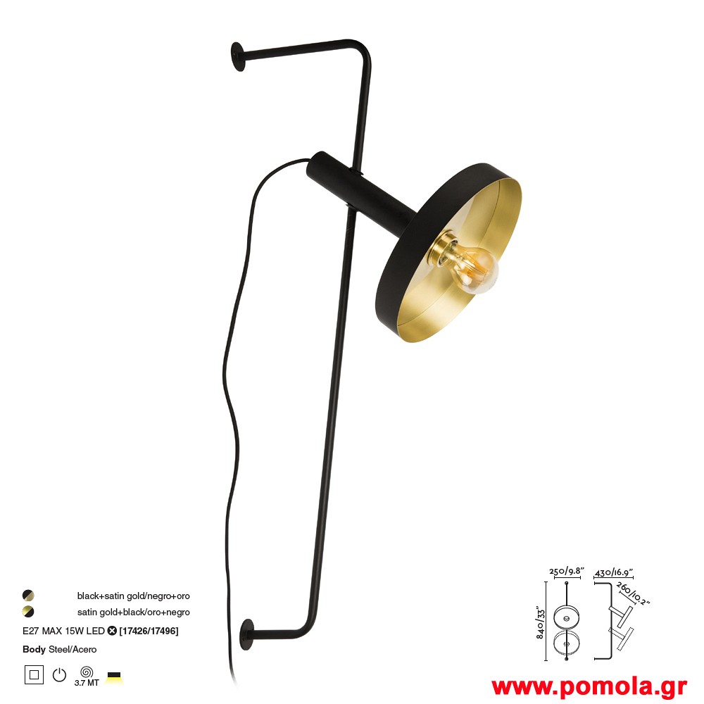 670 Φωτιστικα brchln