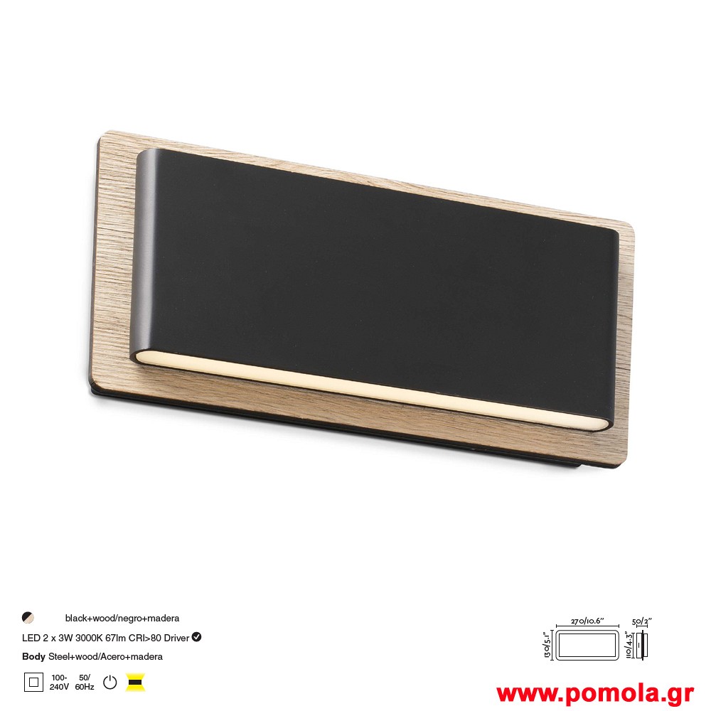 709 Φωτιστικα brchln