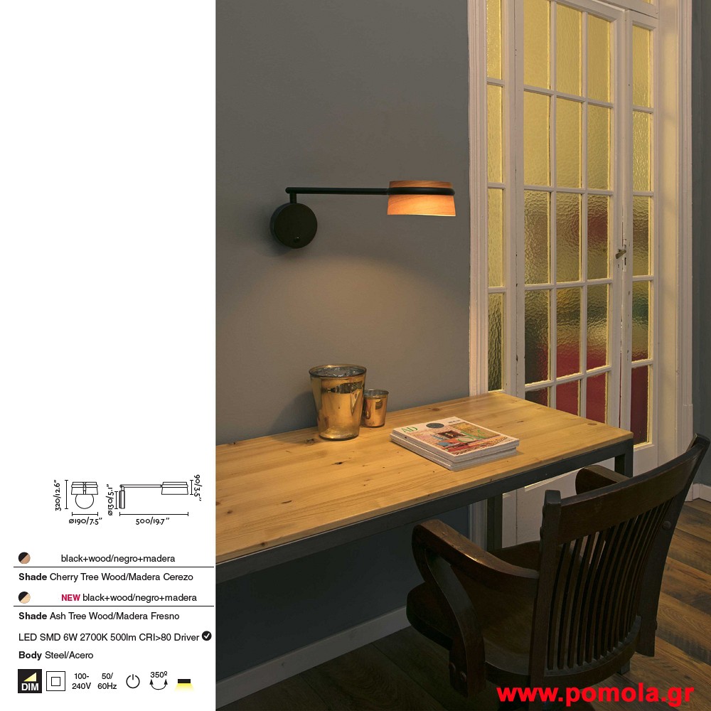 719 Φωτιστικα brchln