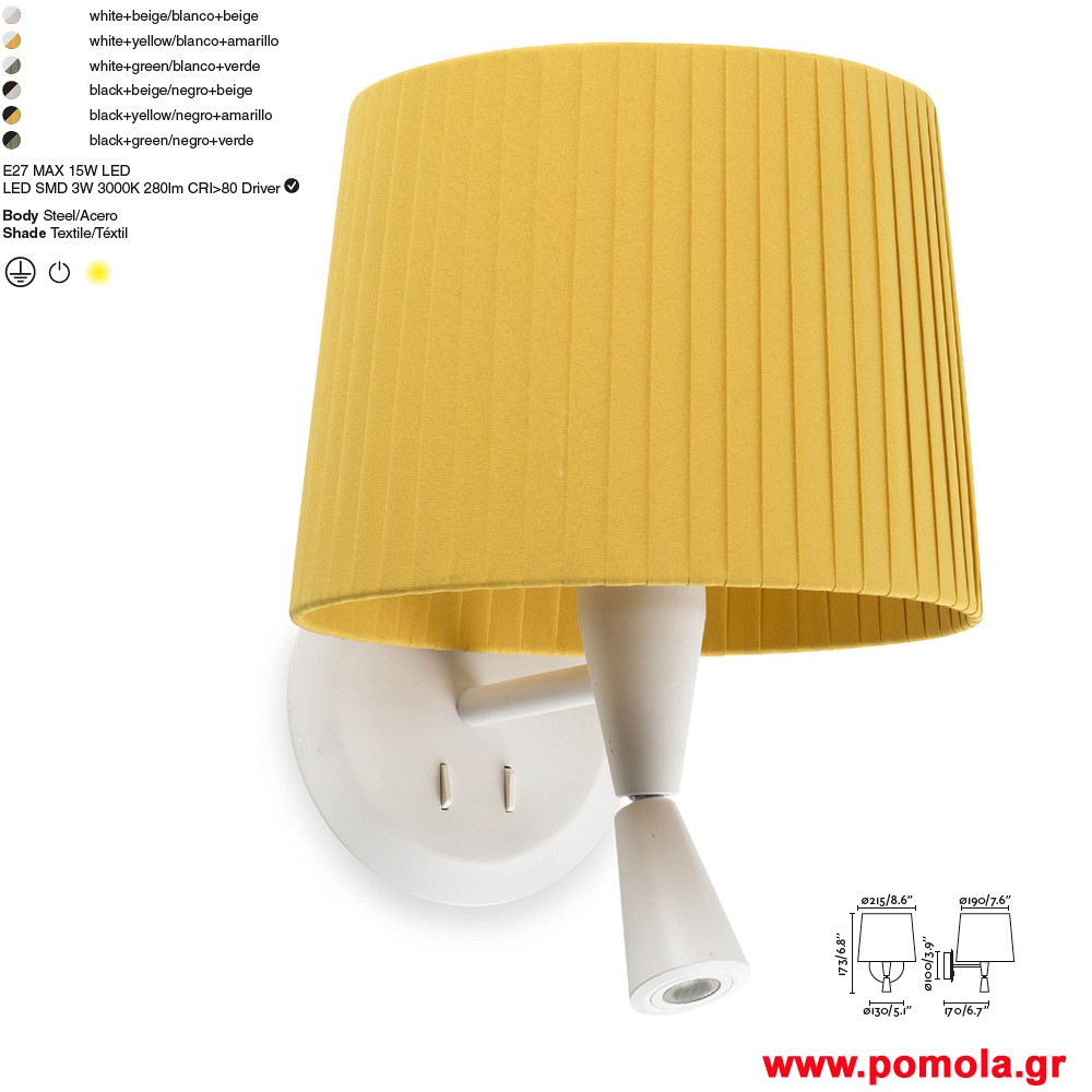 759 Φωτιστικα brchln