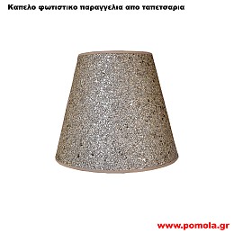 014 Φωτιστικο κατασκευη