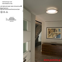 550 Φωτιστικα brchln