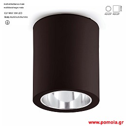 605 Φωτιστικα brchln