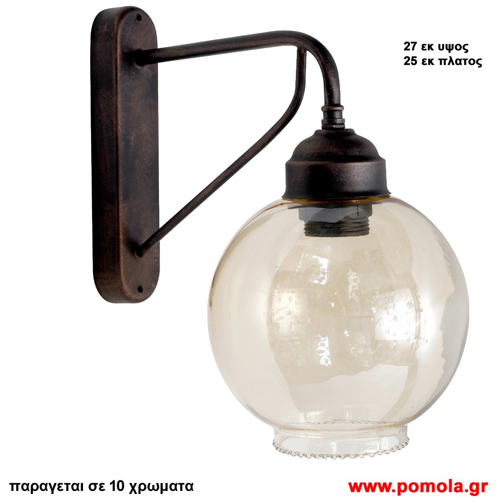 312 Φαναρια φωτιστικα Εξωτερικου χωρου