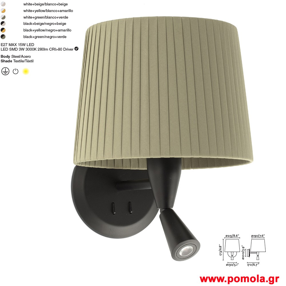 763 Φωτιστικα brchln