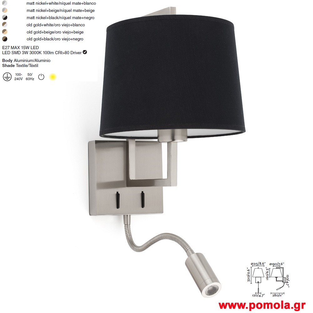 799 Φωτιστικα brchln