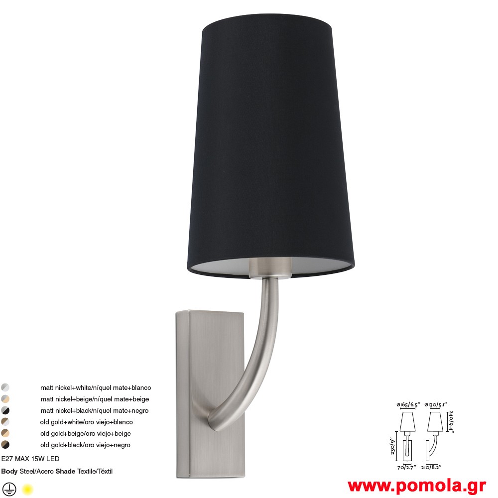 805 Φωτιστικα brchln