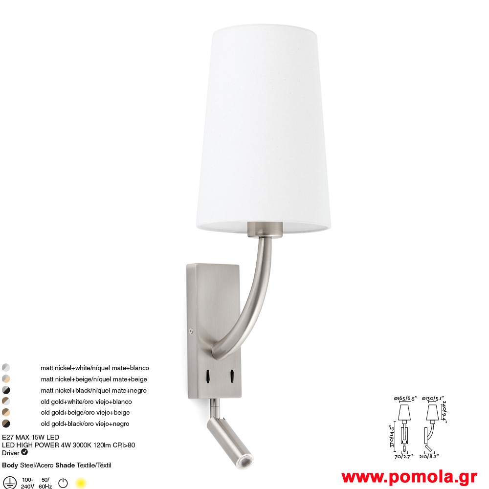 809 Φωτιστικα brchln