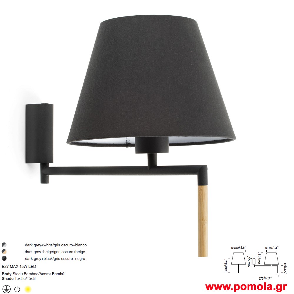 822 Φωτιστικα brchln