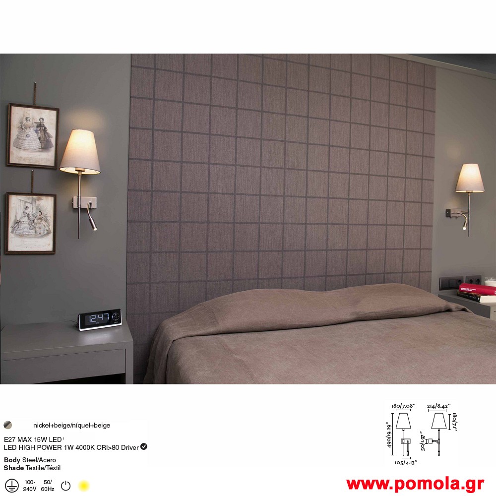 832 Φωτιστικα brchln