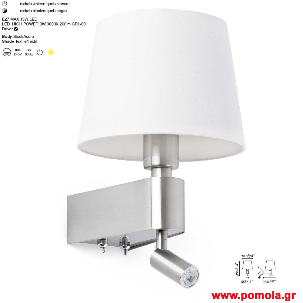 849 Φωτιστικα brchln