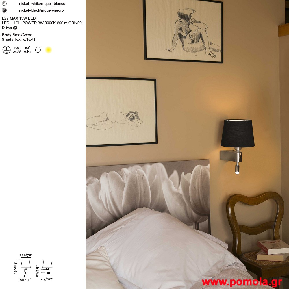 852 Φωτιστικα brchln