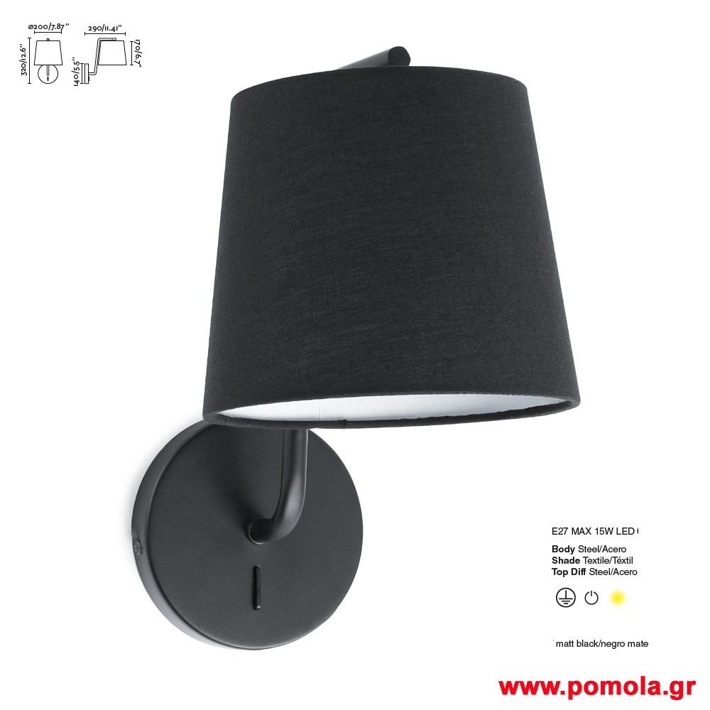 870 Φωτιστικα brchln