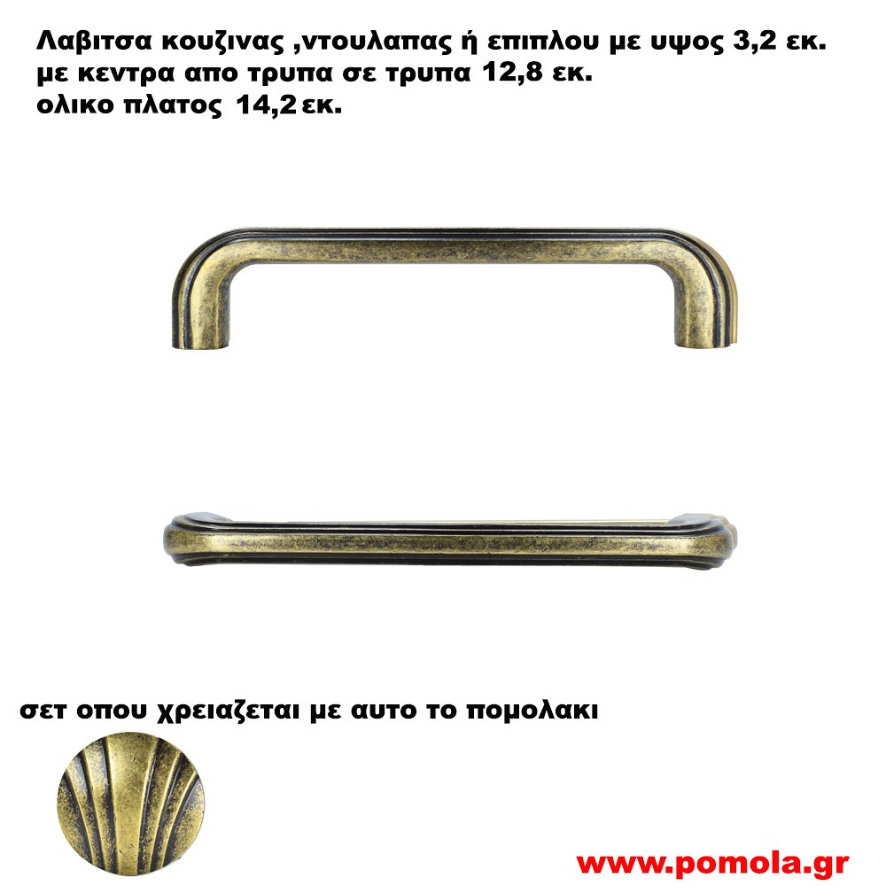 1671 Λαβιτσα αντικε μπρονζε