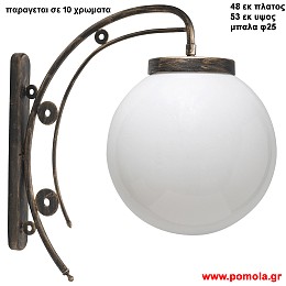 296 Φαναρια φωτιστικα Εξωτερικου χωρου