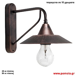 314 Φαναρια φωτιστικα Εξωτερικου χωρου