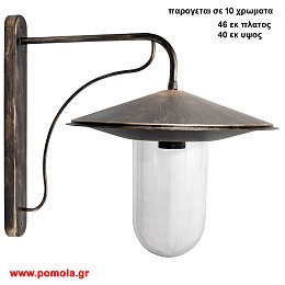 323 Φαναρια φωτιστικα Εξωτερικου χωρου